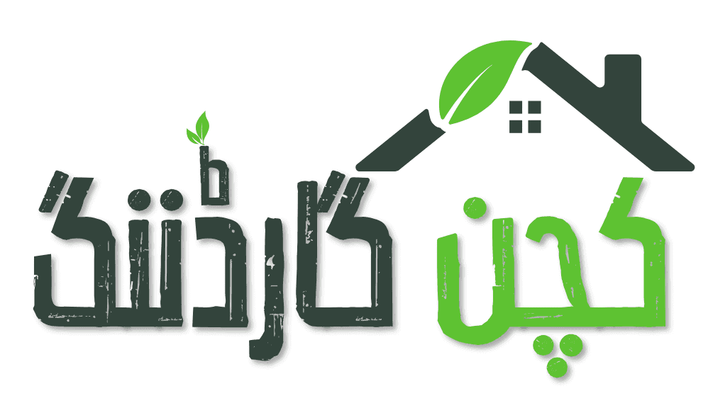 cropped cropped کچن گارڈننگ 5.png