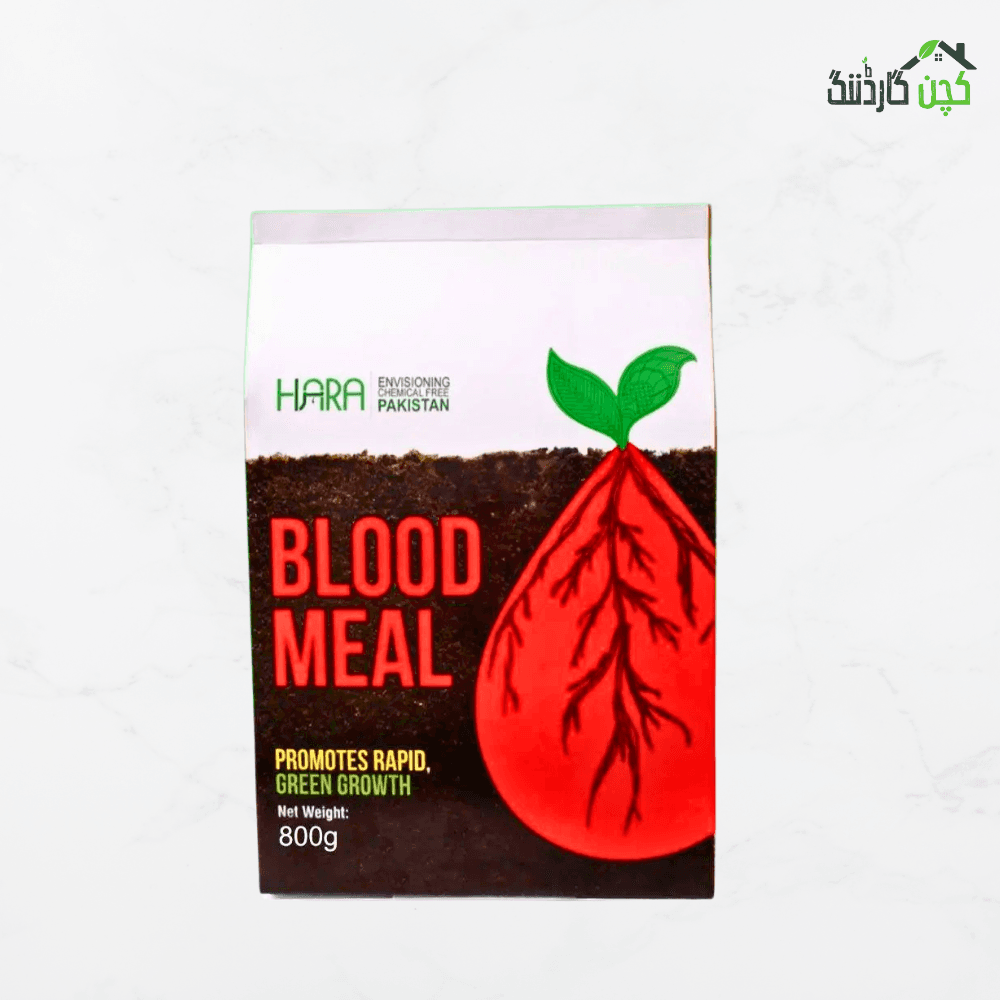 Blood Meal in Pakistan – Buy Organic Nitrogen Fertilizer Online | kitchengardening.pk (1 kg)