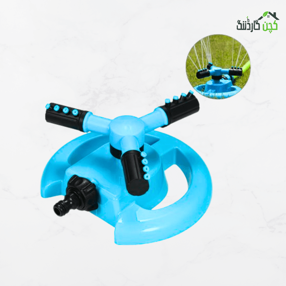 Plastic Lawn Shower 360 – Buy Efficient Watering Tool Online | Perfect for Your Garden | kitchengardening.pk (1 unit)