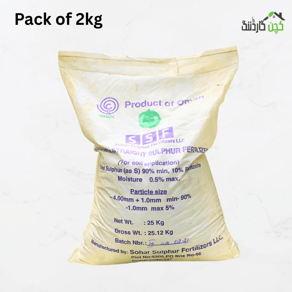 Premium Sulphur Bentonite 90% 2KG (Part of 25KG Bag) – High Sulphur Fertilizer for Better Soil Fertility & Higher Crop Yield