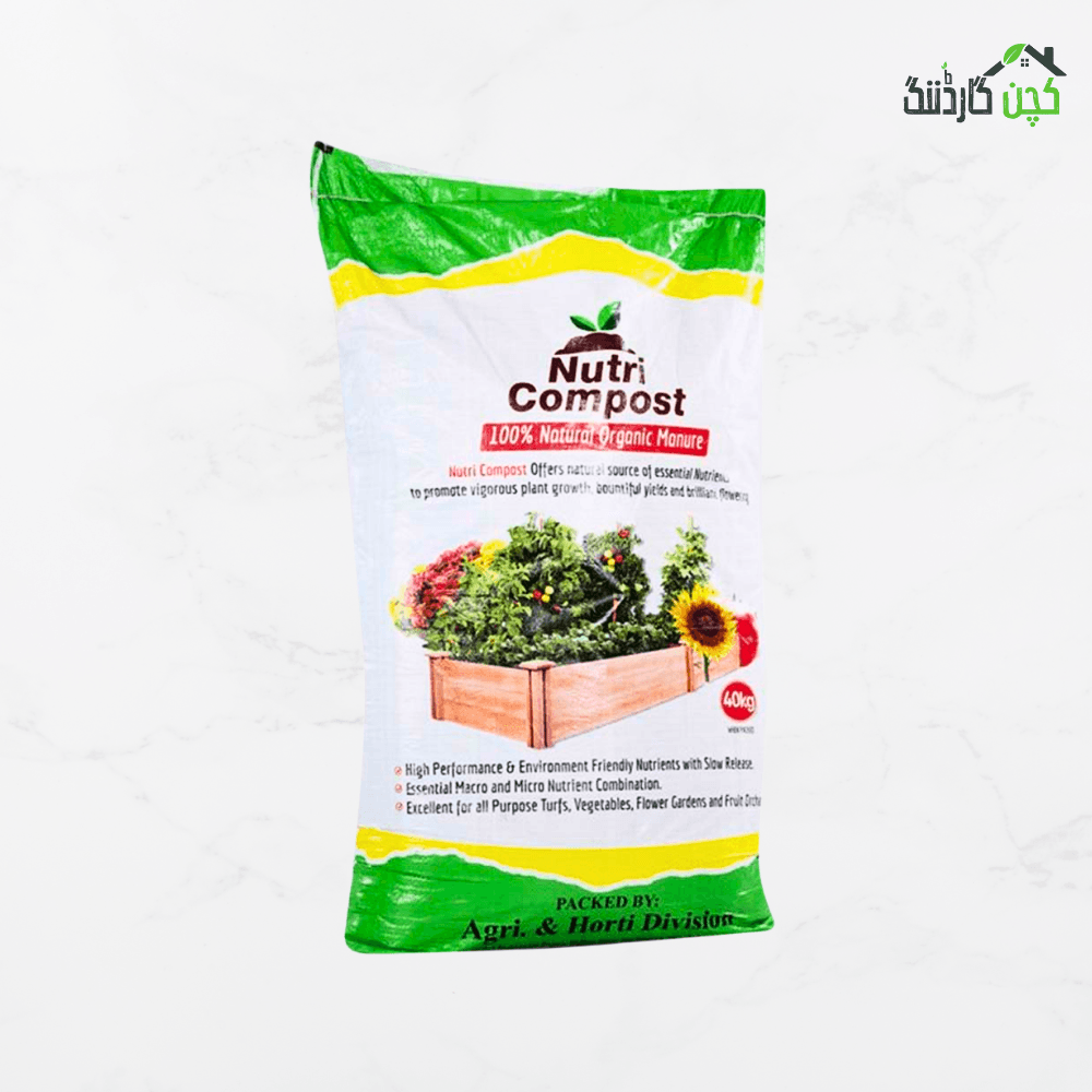 Organic Compost in Pakistan – Buy Nutrient-Rich Organic Compost Online | Perfect for Your Garden | kitchengardening.pk (250g / 500g / 1kg)