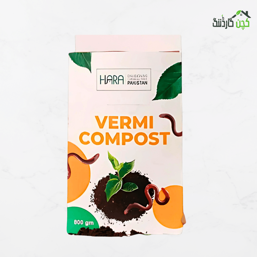 Organic Vermicompost in Pakistan – Buy Natural Fertilizer for Thriving Gardens Online | kitchengardening.pk (250g, 500g, 1kg)